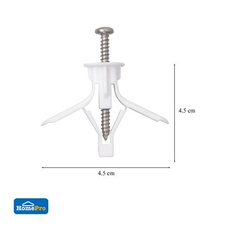 พุกยิปซั่ม HOME LIVING STYLE แพ็ก 12 ชิ้น_3