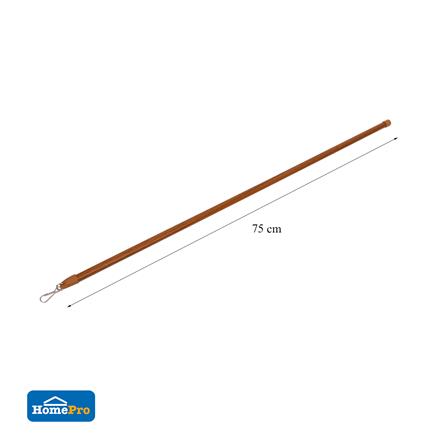 ก้านจูงอะลูมิเนียม HOME LIVING STYLE 75 ซม. สีน้ำตาล_2