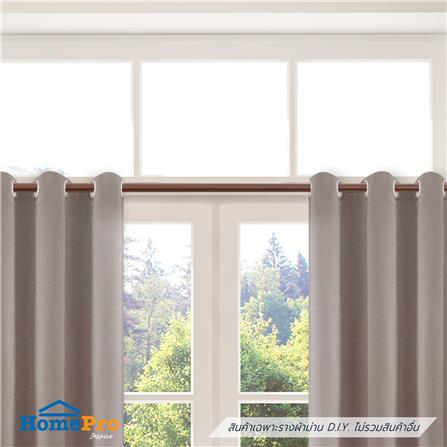 รางผ้าม่าน D.I.Y. HOME LIVING STYLE อะลูมิเนียม 2 ม. สีโอ๊ค_3