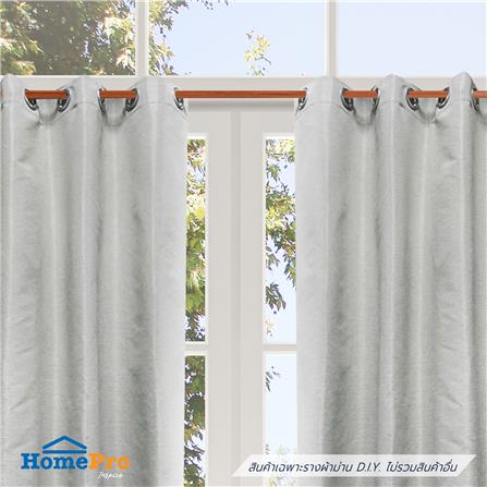 รางผ้าม่าน D.I.Y.  HOME LIVING STYLE 2 ม. สีน้ำตาล_3