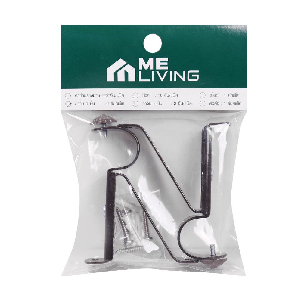 ขารับราง 1 ชั้น ME LIVING 25 มม. สีโอ๊ค