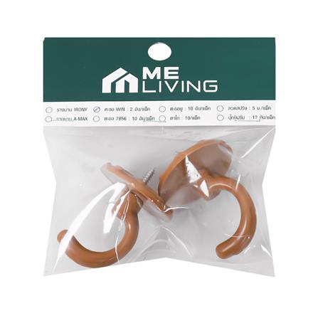 ตะขอเกี่ยว ME LIVING S704 สีไม้สัก_1