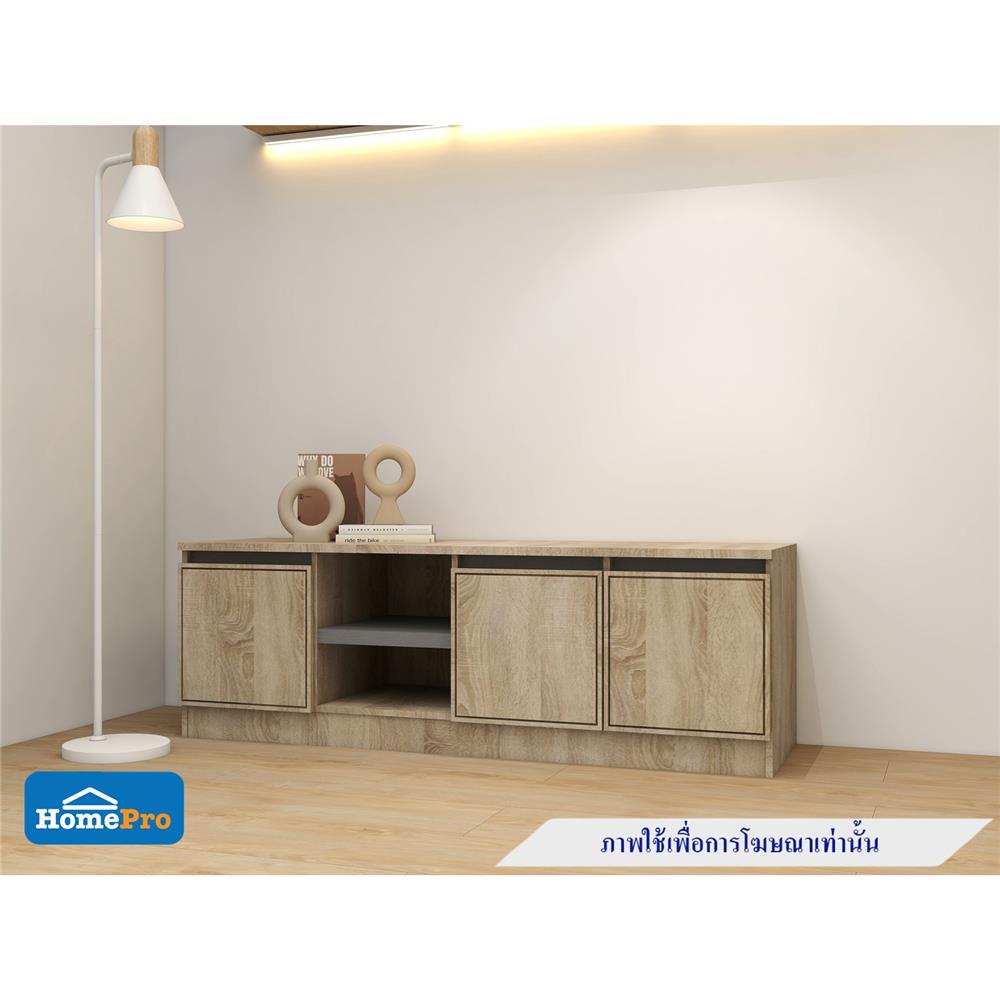 ตู้วางทีวี BURO WALLY 150 ซม. สีอโรม่า โอ๊ค