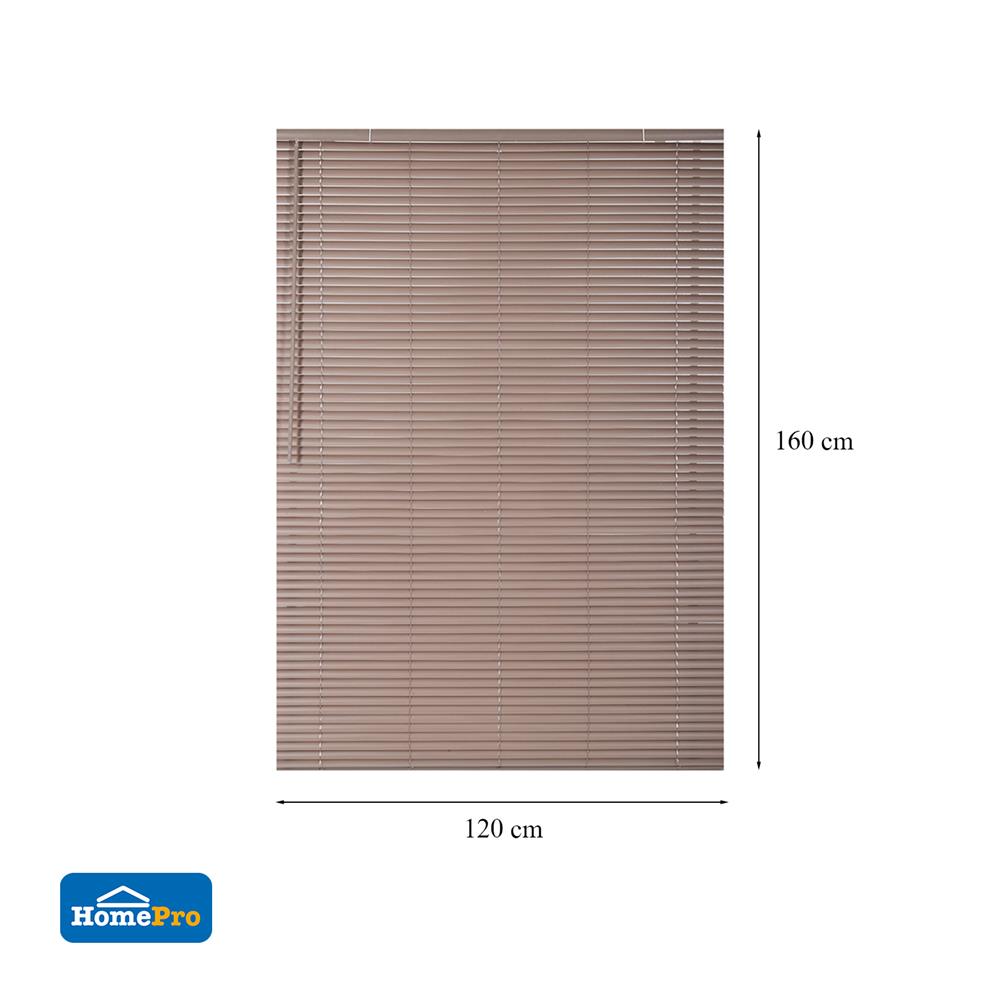 มู่ลี่ ไวนิล HOME LIVING STYLE CORDLESS 120X160 ซม. สีน้ำตาล