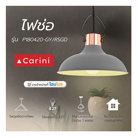 ไฟช่อ CARINI P180420-GREY โลหะ MODERN  สีเทา/กุหลาบทอง 1 หัว_4