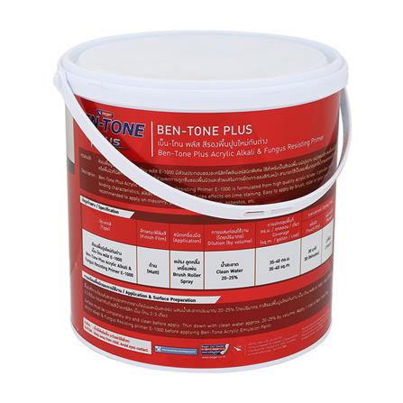 สีรองพื้นปูนใหม่ BEGER BEN-TONE PLUS E-1000 1 แกลลอน_1