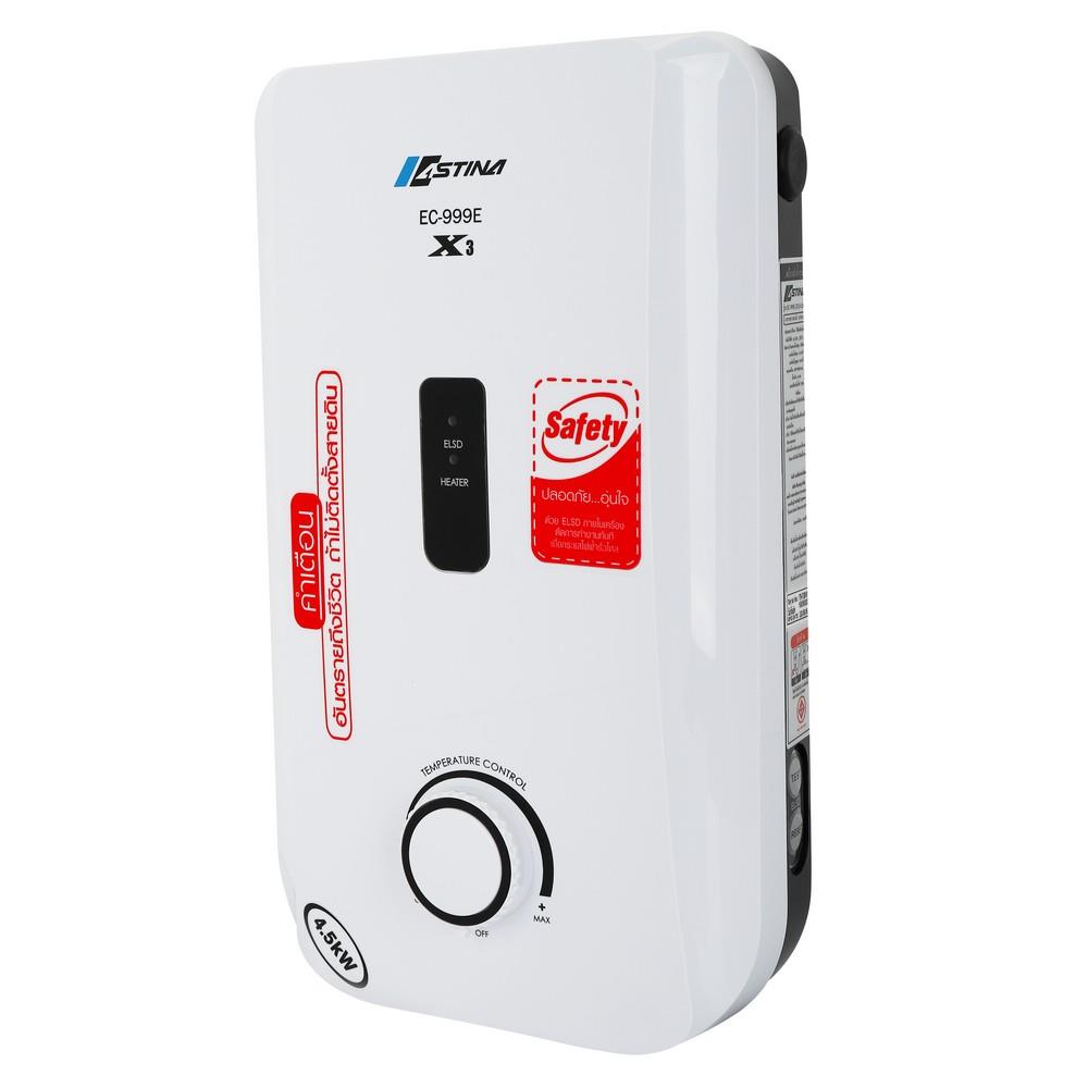 เครื่องทำน้ำอุ่น ASTINA EC-999E (X3) 4,500 วัตต์