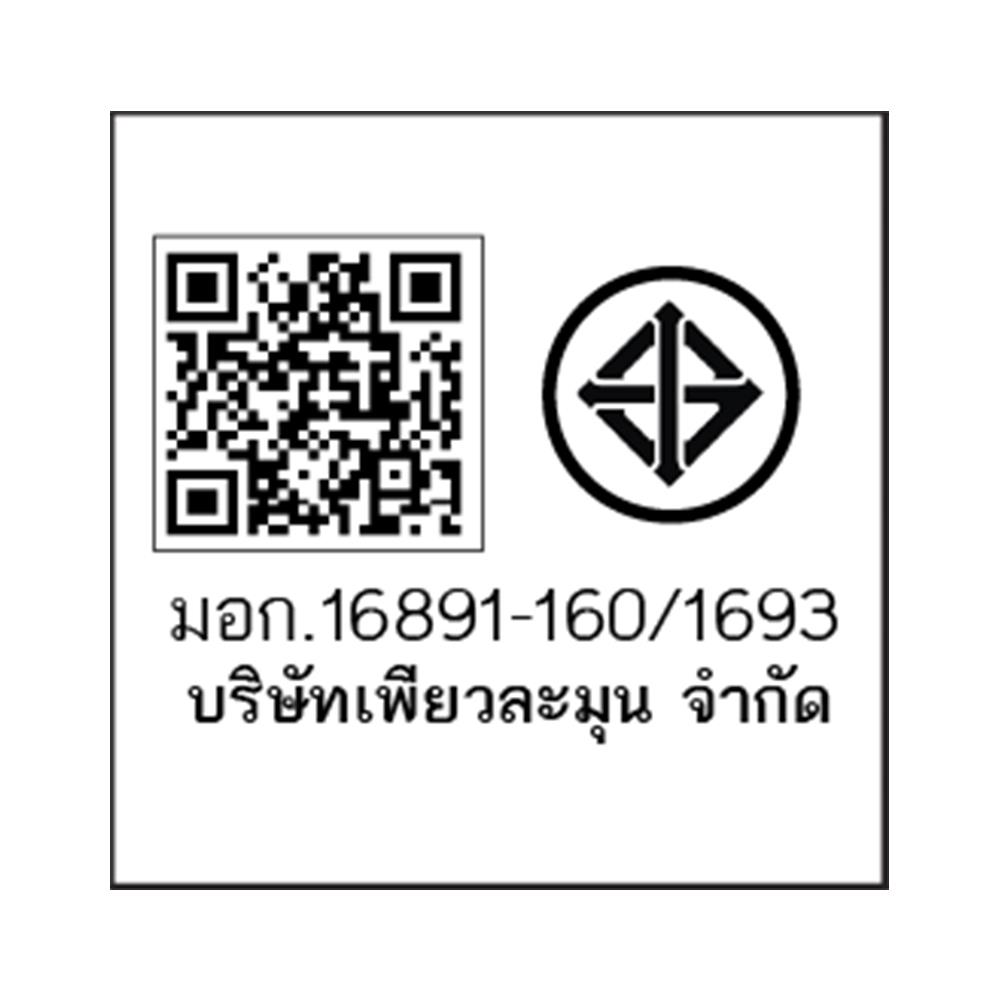 เครื่องทำน้ำร้อน ASTINA EC-999EM (X5) 6,000 วัตต์