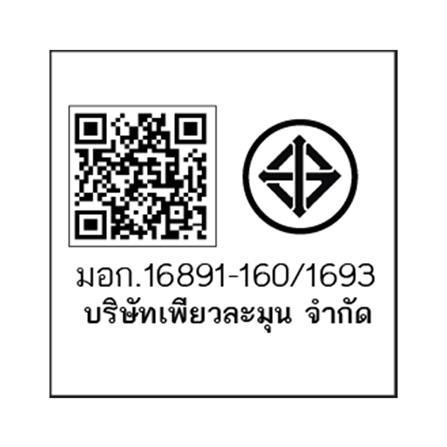 เครื่องทำน้ำร้อน ASTINA EC-999EM (X5) 6,000 วัตต์_5