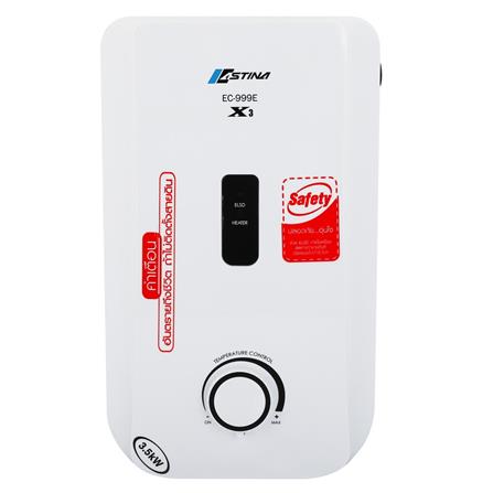 เครื่องทำน้ำอุ่น ASTINA EC-999E (X3) 3500 วัตต์