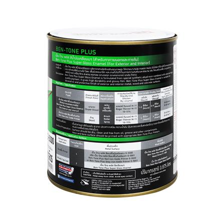 สีรองพื้นกันสนิม BEGER BEN-TONE PLUS #G-5000 สีแดง 1/4 แกลลอน_1