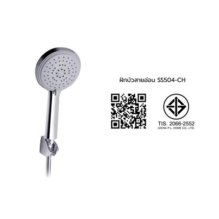 ชุดฝักบัวสายอ่อน 5 ระดับ HONS SS504-CH สีโครม_6