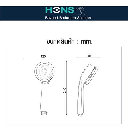 ชุดฝักบัวสายอ่อน 1 ระดับ HONS SS113-CH สีโครม_4