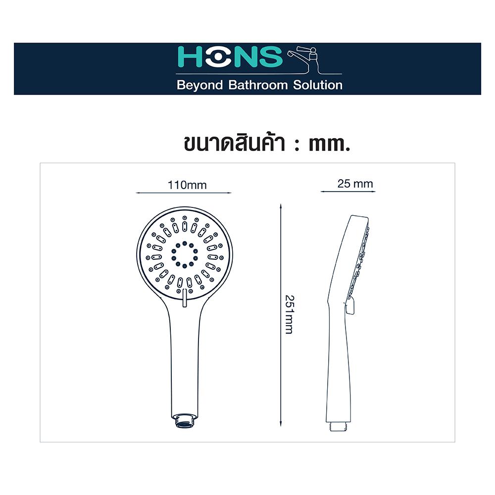 ชุดฝักบัวสายอ่อน 3 ระดับ HONS SS301-CH สีโครม