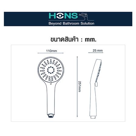 ชุดฝักบัวสายอ่อน 3 ระดับ HONS SS301-CH สีโครม_4