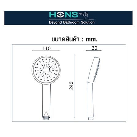 ชุดฝักบัวสายอ่อน 1 ระดับ HONS รุ่น SS105-CH สีโครม_3