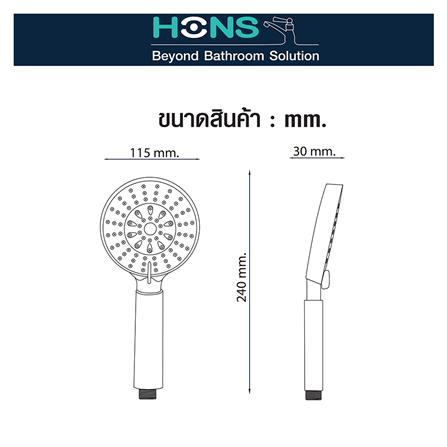 ชุดฝักบัวสายอ่อน 5 ระดับ HONS SS503-CB สีดำ_4