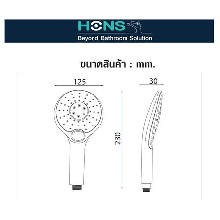 ชุดฝักบัวสายอ่อน 3 ระดับ HONS SS308-BK สีดำ_4
