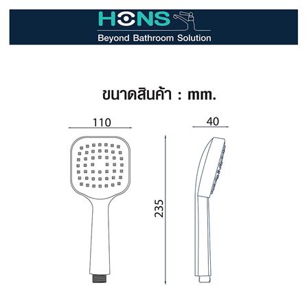 ชุดฝักบัวสายอ่อน 1 ระดับ HONS SS112-CH สีโครม_3