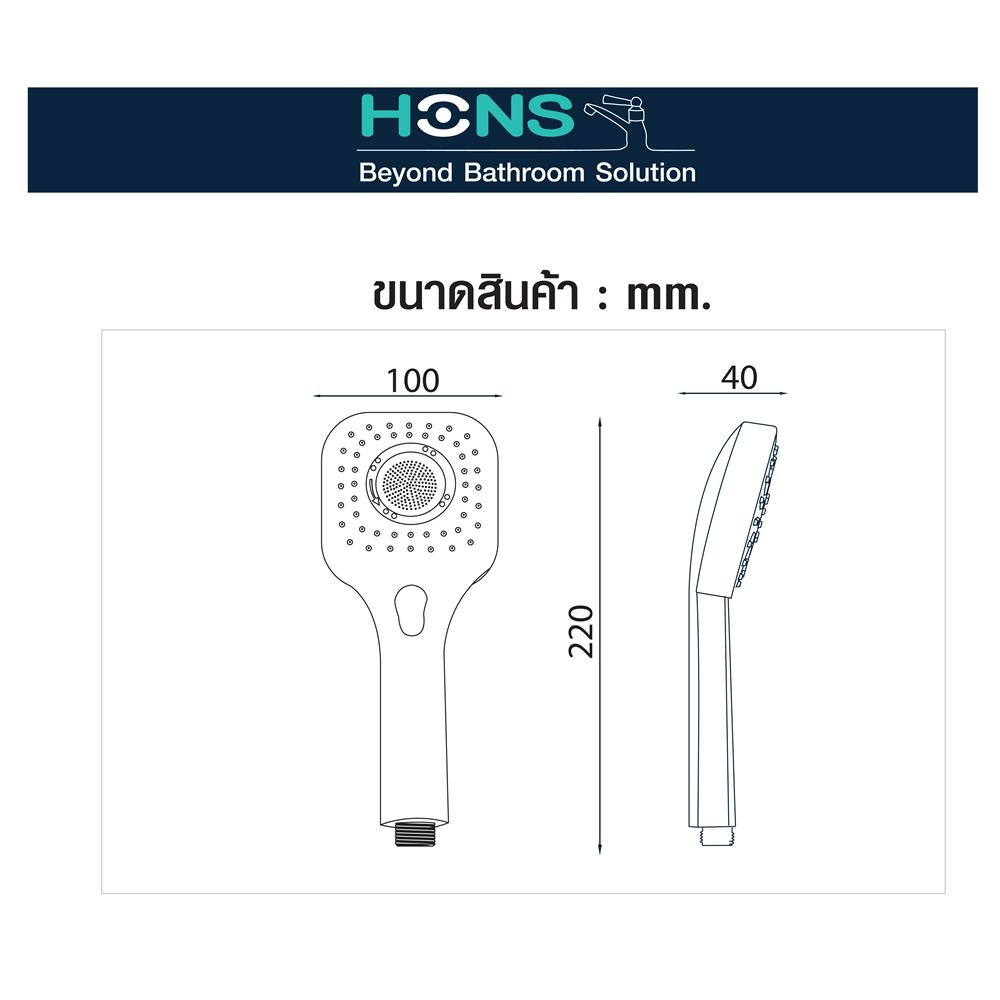 ชุดฝักบัวสายอ่อน 3 ระดับ HONS SS305-CH สีโครม