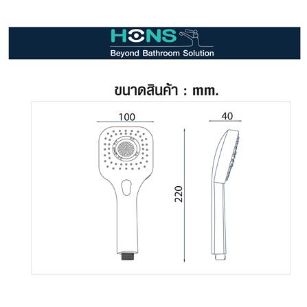 ชุดฝักบัวสายอ่อน 3 ระดับ HONS SS305-CH สีโครม_4