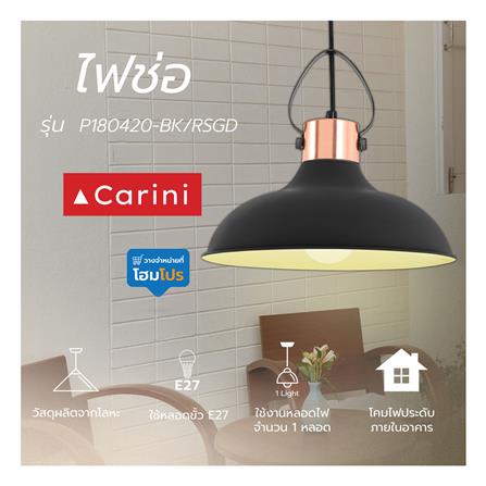 ไฟช่อ CARINI P180420-BLACK โลหะ MODERN สีดำ/ROSEGOLD 1 หัว_4