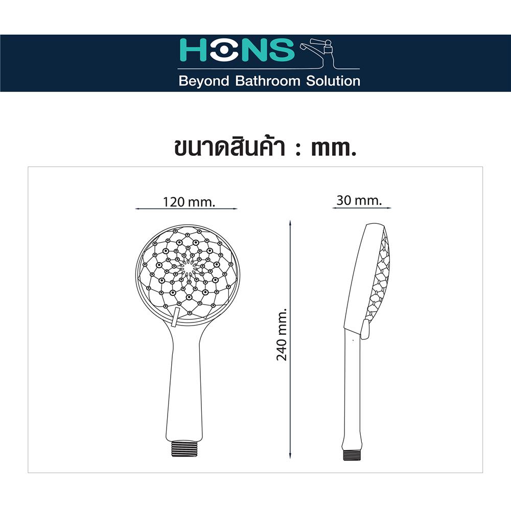 ชุดฝักบัวสายอ่อน 4 ระดับ HONS SS402-BK สีดำ