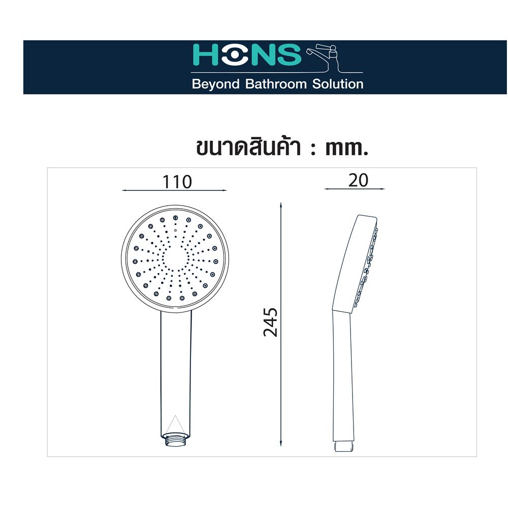 ชุดฝักบัวสายอ่อน 1 ระดับ HONS SS104-CH สีโครม