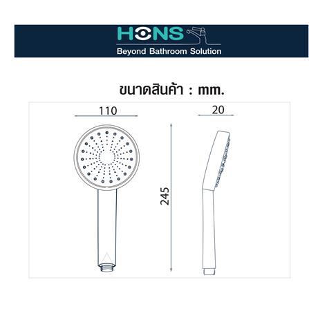 ชุดฝักบัวสายอ่อน 1 ระดับ HONS SS104-CH สีโครม_4
