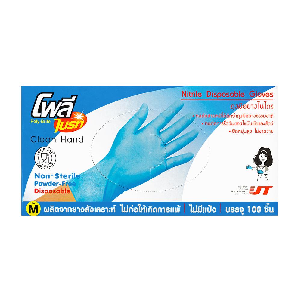 ถุงมือยางไนไตรชนิดไม่มีแป้ง POLY-BRITE SIZE M สีฟ้า