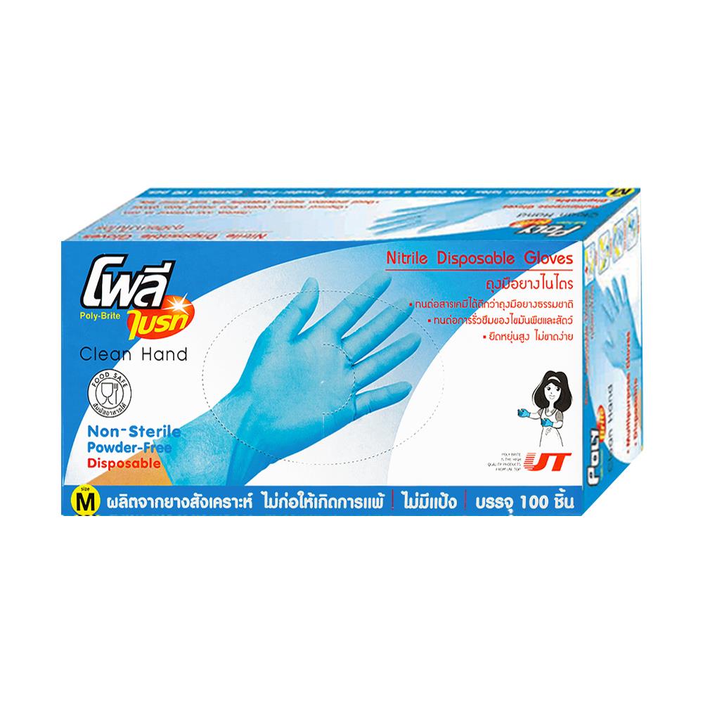 ถุงมือยางไนไตรชนิดไม่มีแป้ง POLY-BRITE SIZE M สีฟ้า