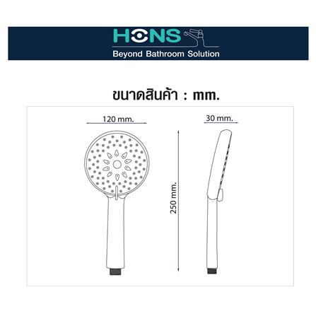 ชุดฝักบัวสายอ่อน 3 ระดับ HONS SS311-CH สีโครม_4
