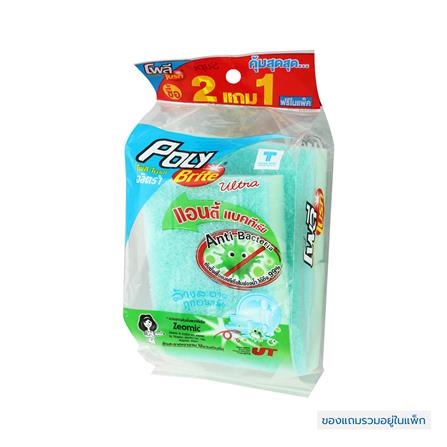 ฟองน้ำพร้อมใยขัด POLY-BRITE ULTRA ANTI-BACTERIA 3x4นิ้ว 2แถม1