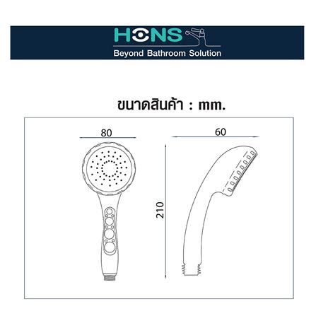 ฝักบัวสายอ่อน 1 ระดับ HONS SS110-WH สีขาว_2
