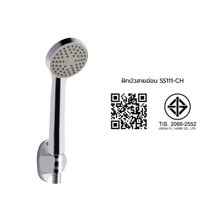 ชุดฝักบัวสายอ่อน 1 ระดับ HONS SS111-CH สีโครม_5