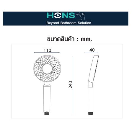 ชุดฝักบัวสายอ่อน 3 ระดับ HONS SS307-BK สีดำ_5