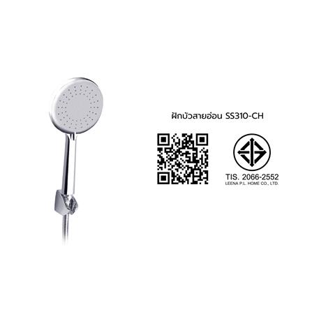 ชุดฝักบัวสายอ่อน 3 ระดับ HONS SS310-CH สีโครม_5