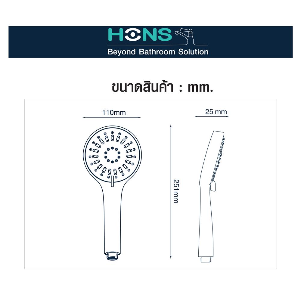 ชุดฝักบัวสายอ่อน 3 ระดับ HONS SS304-CH สีโครม