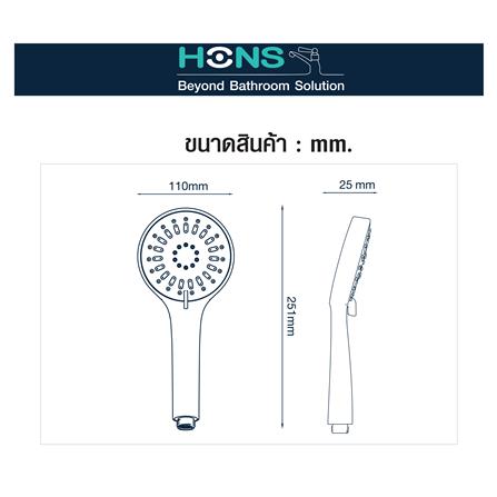ชุดฝักบัวสายอ่อน 3 ระดับ HONS SS304-CH สีโครม_4
