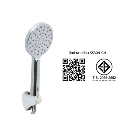 ชุดฝักบัวสายอ่อน 3 ระดับ HONS SS304-CH สีโครม_5
