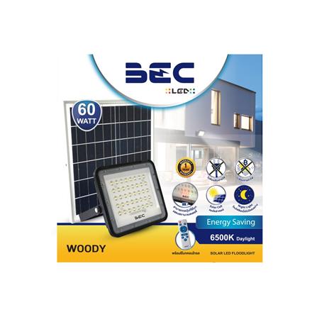 สปอตไลท์ SOLAR BEC WOODY 60 วัตต์ DAYLIGHT MODERN สีดำ_4
