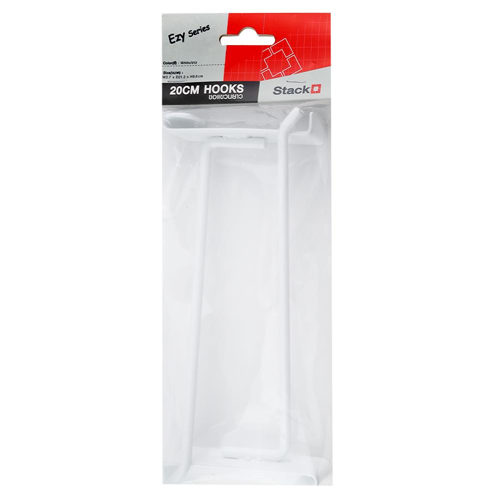 ตะขอแขวนยาว STACKO EZY 2.7x21.2x9.6 ซม. สีขาว จำนวน 2 ชิ้น