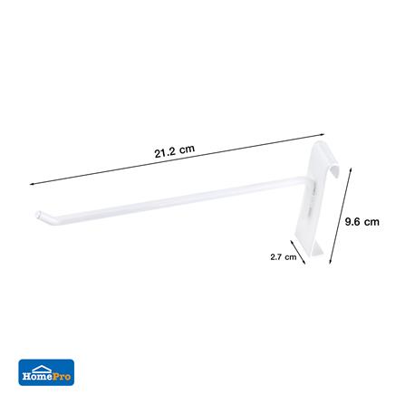 ตะขอแขวนยาว STACKO EZY 2.7x21.2x9.6 ซม. สีขาว จำนวน 2 ชิ้น_5