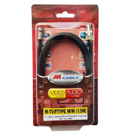 สายสัญญาณทีวี M-CABLE M-TV1/FTYPE (M/M) 1.5เมตร_1