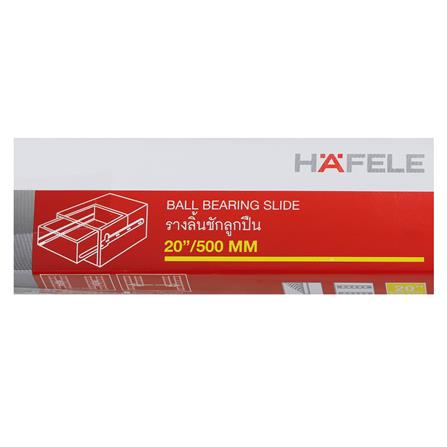 รางลิ้นชักรับข้าง HAFELE 494.02.605 20 นิ้ว_3