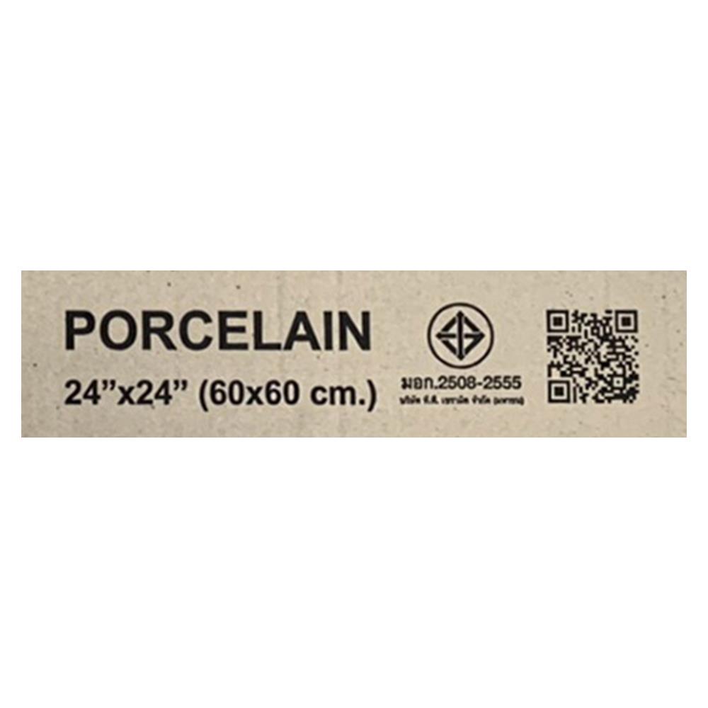 กระเบื้องพื้นพอร์ซเลน 60x60 ซม. CERGRES เรนาโต้ บราวน์ A 1.44 ตร.ม.