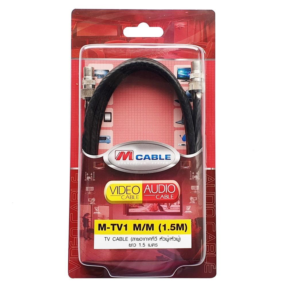 สายสัญญาณทีวี M-CABLE M-TV1 (M/M) 1.5เมตร