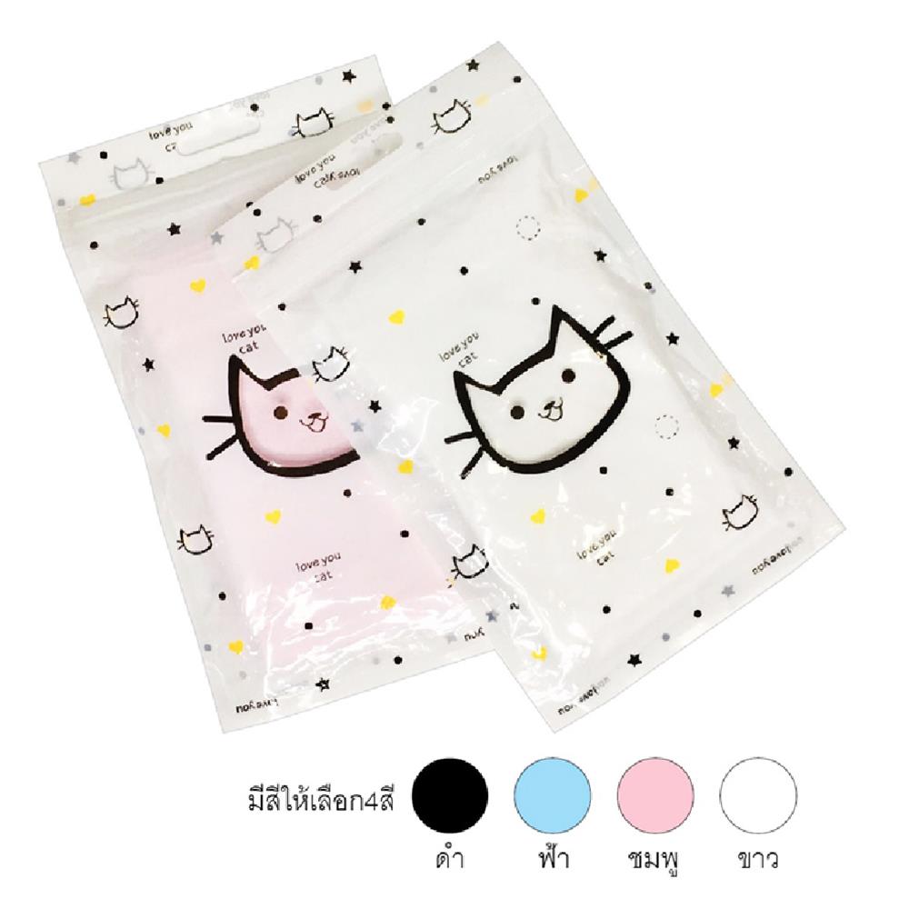 ปลอกแขนเด็ก คิว แอบโซลูท LOVE CAT