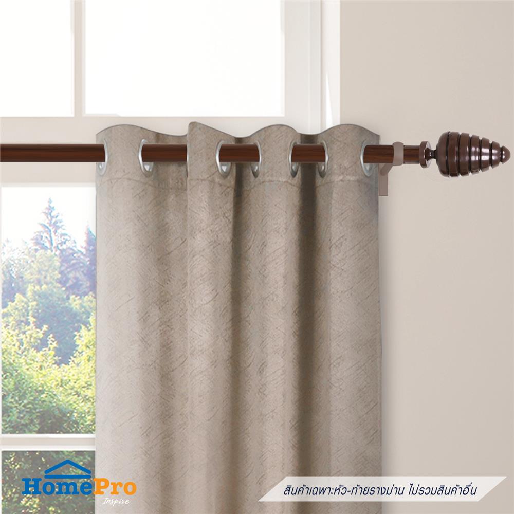 หัว-ท้ายรางม่าน ME LIVING S1207-26 25 มม. สีโอ๊ค
