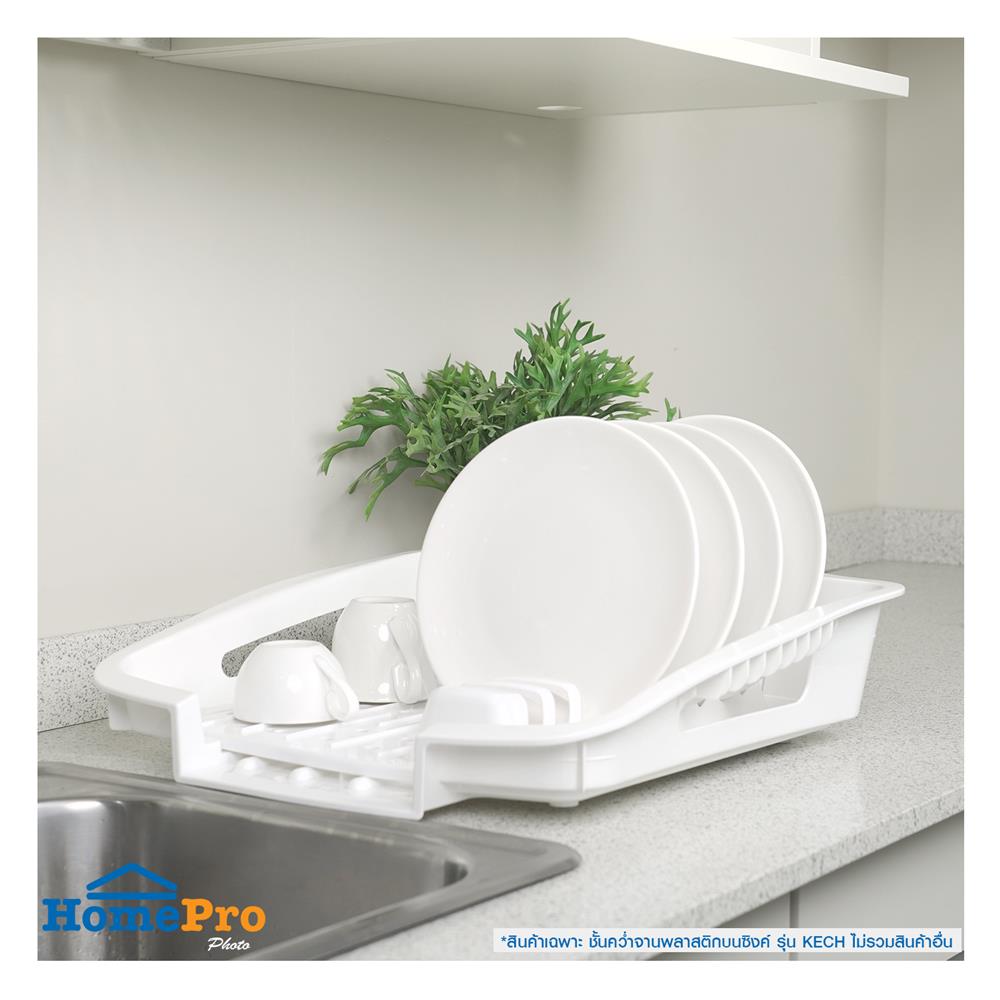 ชั้นคว่ำจานพลาสติกบนซิงค์ KECH